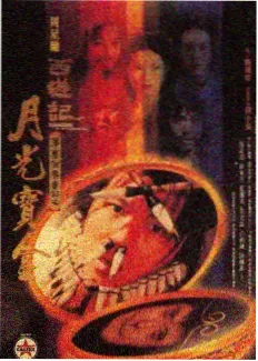 涩涩影视故事线梳理第四段 伏笔回收清单