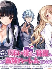 涩涩影视彩蛋图鉴 漫画分格与运镜同步