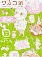涩涩影视热度榜 雾港来信 缩略图